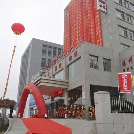 Jinan Yue Ming Xuan Hotel Жинан Екстериор снимка